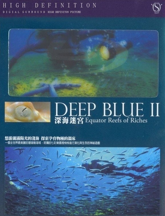 《深蓝2.丰富的珊瑚礁》