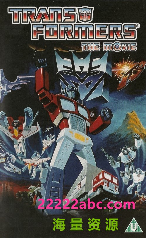《变形金刚大电影 The Transformers: The Movie 1986》