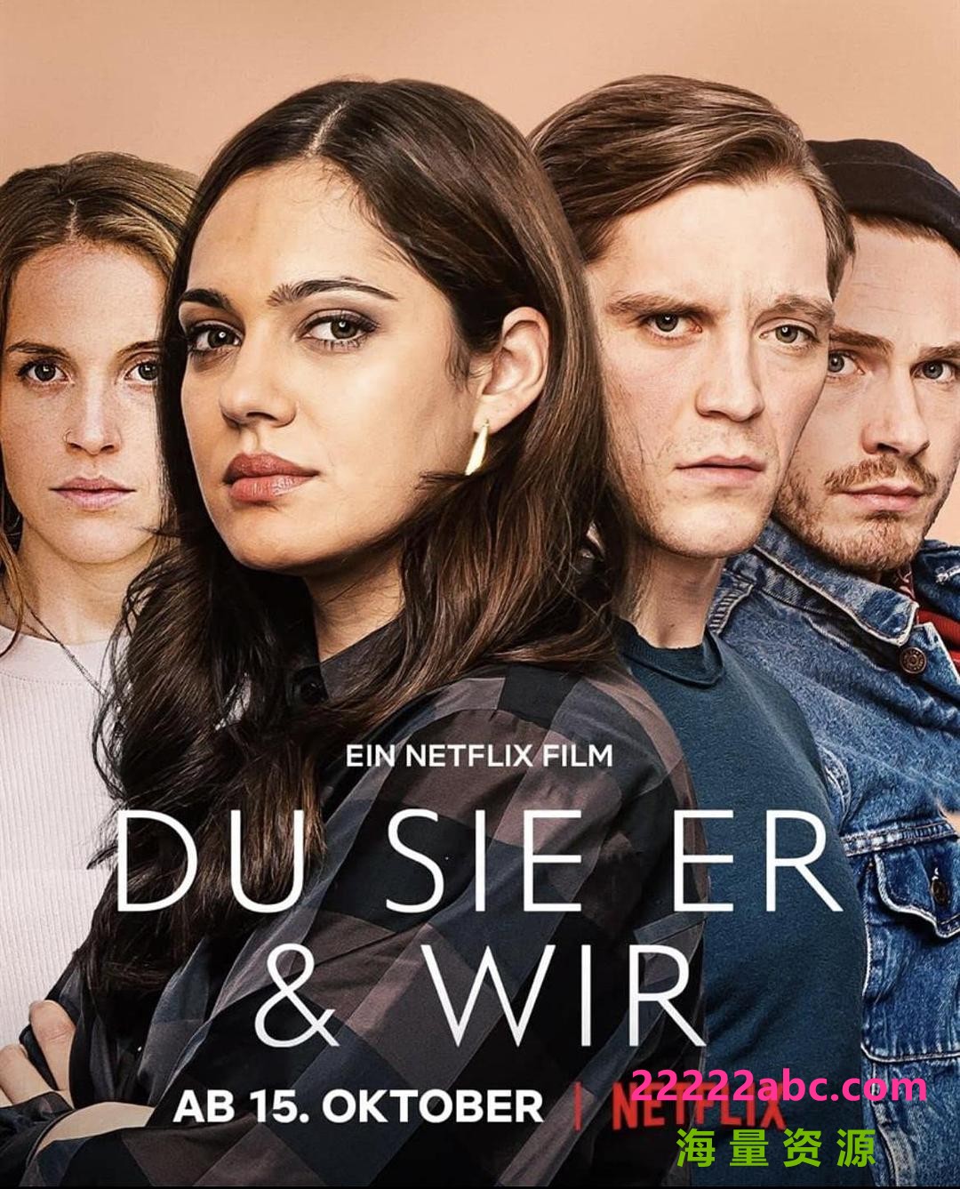 2021德国剧情《换爱四人行》HD1080P.德语中字