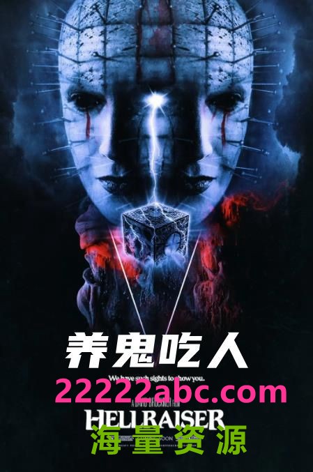 2022恐怖惊悚《养鬼吃人》1080p.BD中英双字