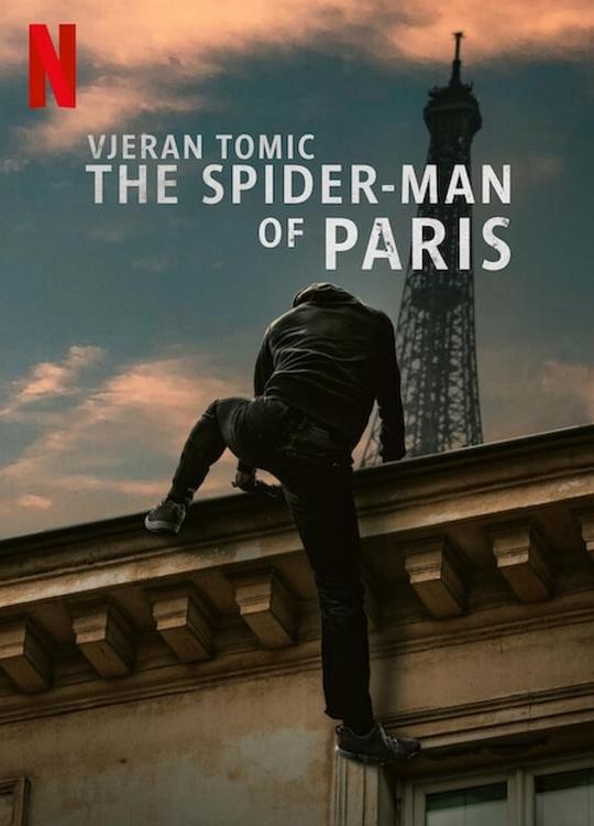 2023纪录片《维杰兰·托米奇：巴黎蜘蛛人大盗》1080p.BD中字
