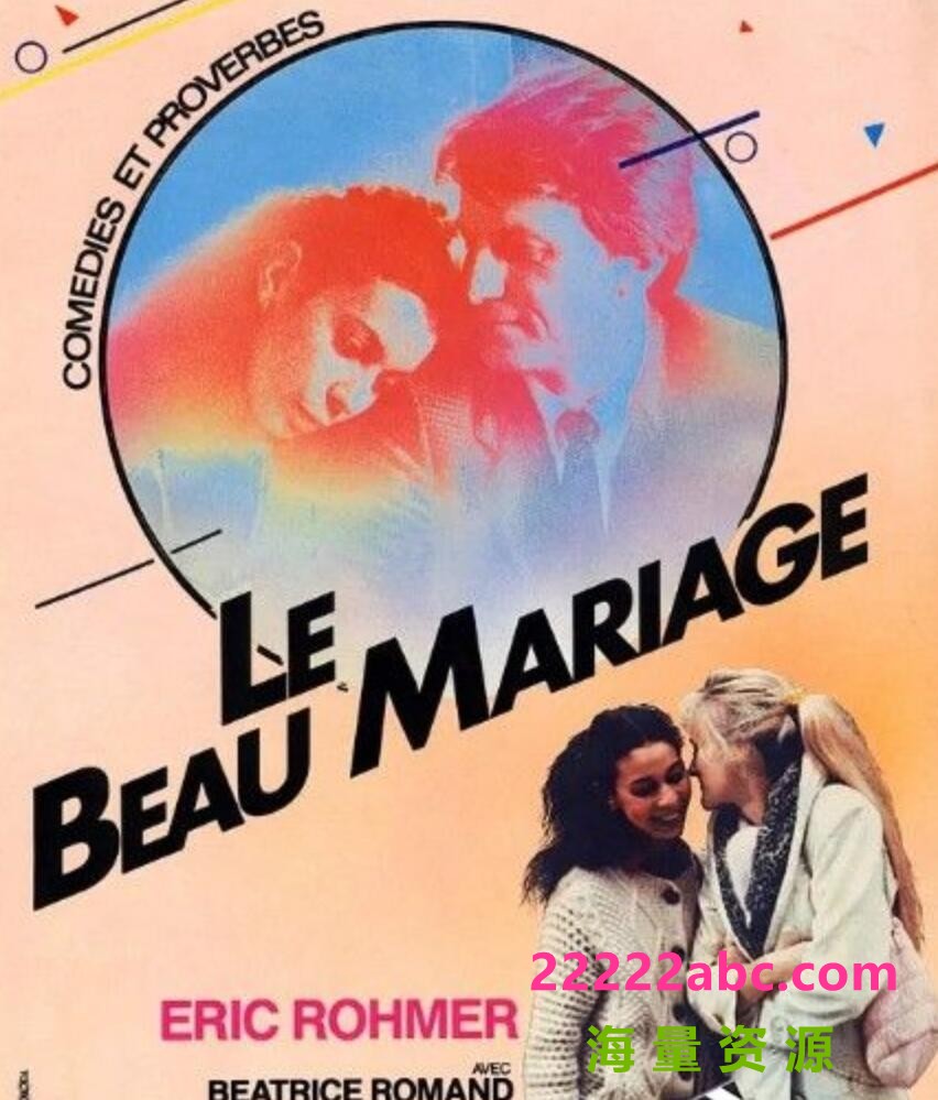 1982法国喜剧爱情《好姻缘》BD1080P.法语中字