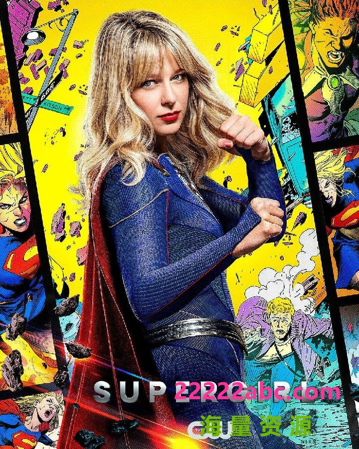 超级少女/超级女孩/女超人/超女 Supergirl 美剧 超清画质 1080P 未删减 1-6季全集