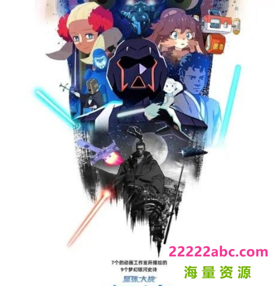 2021高分科幻动画《星球大战：幻境》全9集.HD1080P.日英双语.中字