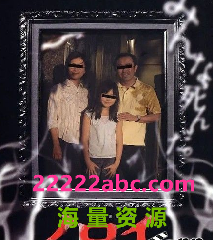 2005日本高分恐怖《灵异咒》DVD1080P.日语中字