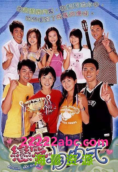[TVB星河]【恋爱自由式】2003【MKV格式528P每集440M】【国粤双语中字】
