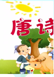 超清720P《唐诗三百首精选》动画片 全86集 国语中字