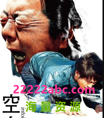 2021日本高分剧情《空白》HD720P.日语中字
