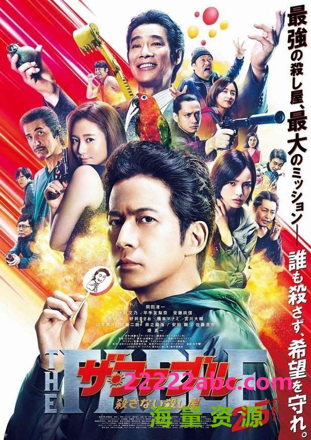 2021日本高分动作《杀手寓言 第二章》HD1080P.日语中字