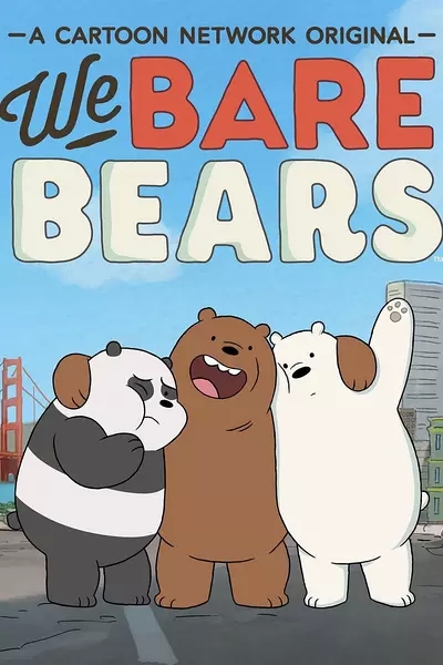 [熊熊三贱客/咱们裸熊 We Bare Bears第三季][全43集]