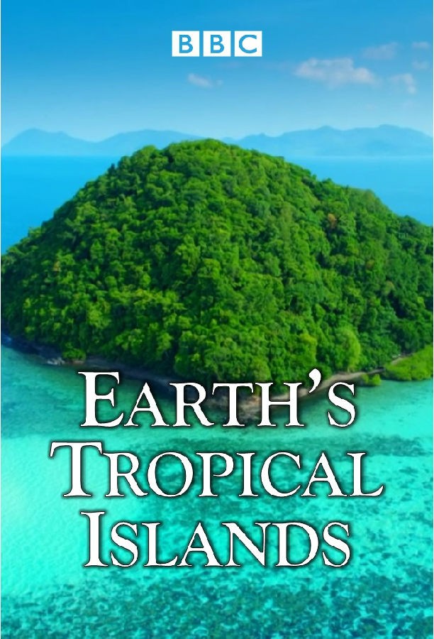 [地球热带岛屿之旅 Earth’s Tropical Islands][全03集][英语中字]