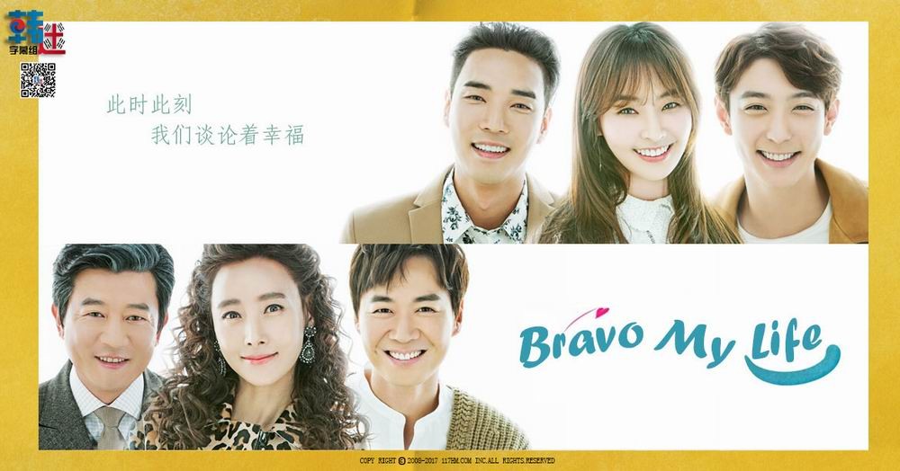 [Bravo My Life][全28/56集][韩语中字]
