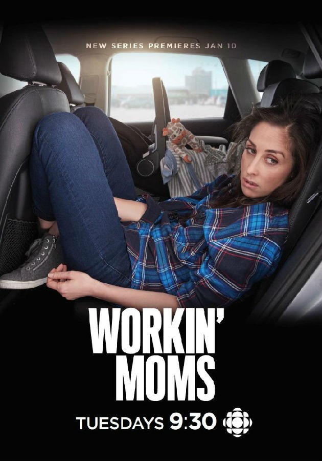 [上班族妈妈/职场老妈 Workin Moms 第一季][全13集]