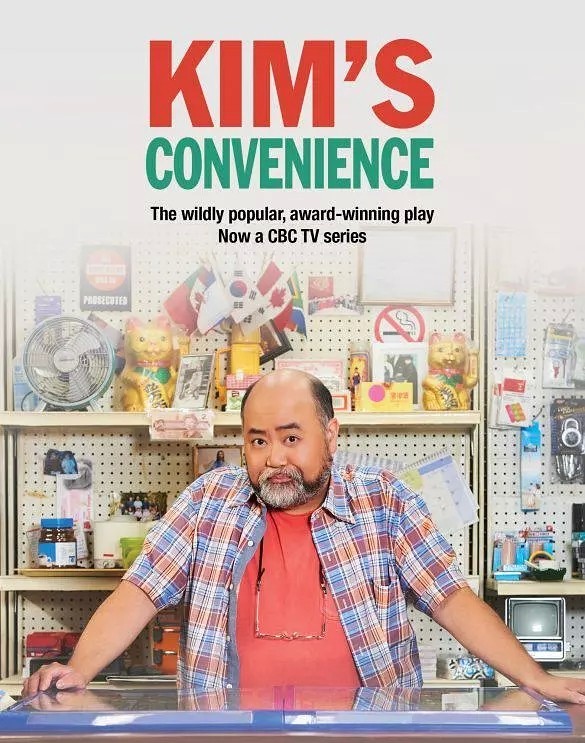 [金氏便利店/Kim's Convenience 第三季][全13集]迅雷下载