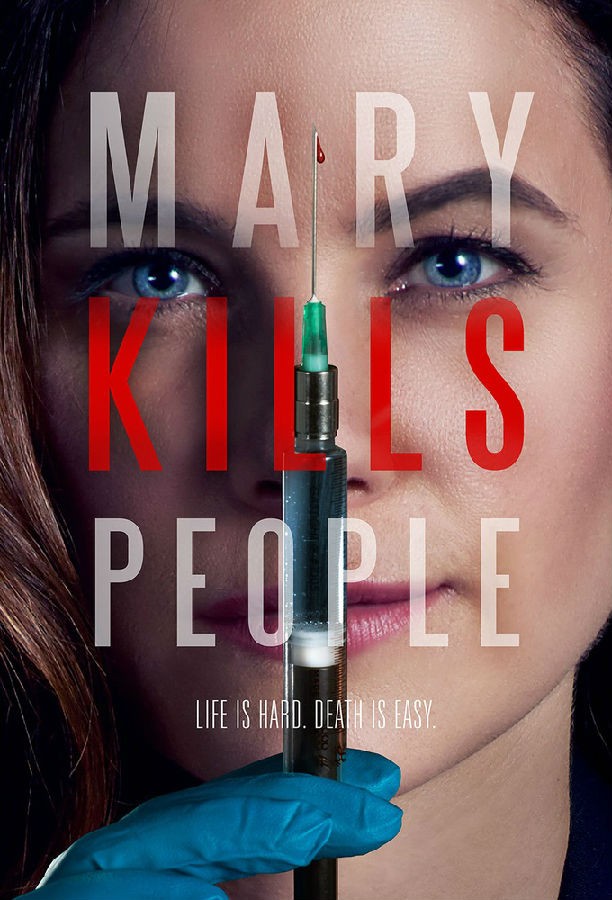 [死亡医生玛丽 Mary Kills People 第一季][全06集]