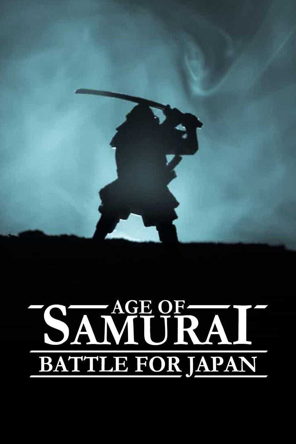 《武士时代：为统一日本而战》