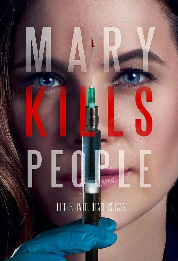 [死亡医生玛丽 Mary Kills People 第二季][全06集]