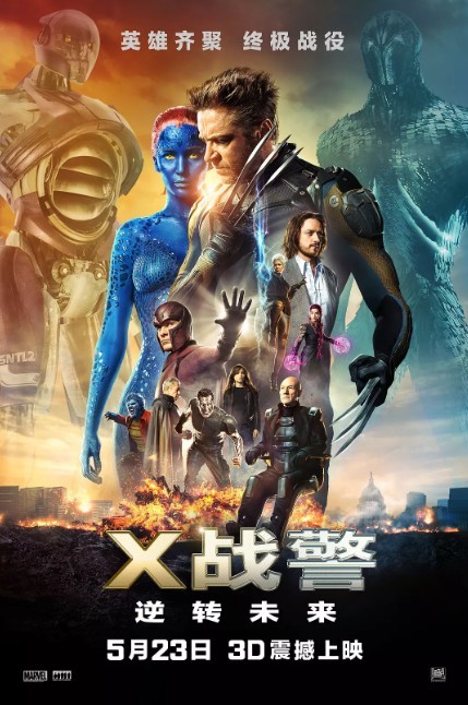 《X战警：逆转未来》4K蓝光高清 英语中英双字幕  迅雷bt下载