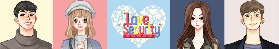 [Love Security][全09集][韩语中字]